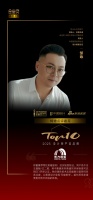 设计师邹咏评「2025设计师严选品牌TOP10」东方雨虹：让极简设计呈现‘无痕美学’