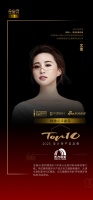 设计师文雪评「2025设计师严选品牌TOP10」东方雨虹：打造“呼吸级”健康住宅