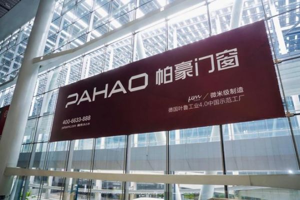 对话帕豪张伟：北厂南下首秀，以极致生产和深度赋能筑“护城河”