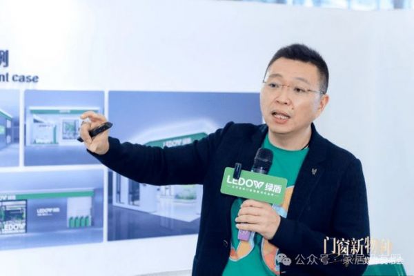 绿盾门窗广州建博会媒体发布会主持词