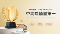 中高端市场为何偏爱 “贵30%” 的光明园迪？消费升级时代的需求重构