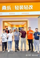 建博会圈粉全球客商，桑乐旧改吸引力持续飙升
