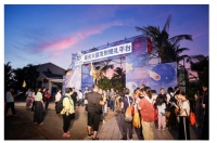 尚驰集团携手中国航天，现场见证天舟九号飞天壮举