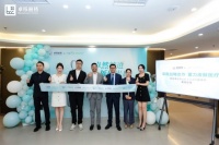 上海卓栎丽格举办“翠绿激光 Excel V 2.0”升级发布会