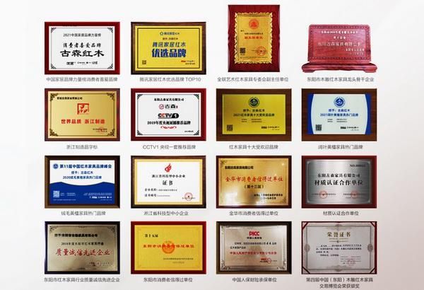 古森红木：雕琢东方美学，在实用与艺术间传承千年木魂