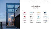 美萨门窗安全系统：以严选供应链铸就高端防护壁垒