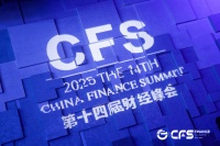 双冕殊荣！美克家居闪耀财经峰会，斩获智能制造与AI创新双项大奖