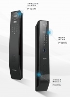 创新守护，开启智慧生活新篇，盼盼2025智能锁新品系列全新上市！