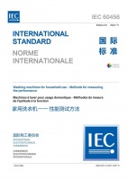 多筒洗衣机竞争加剧，海尔制定国际标准终结乱象