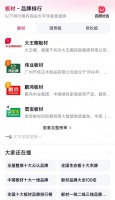 ENF级环保+千万家庭选择：大王椰以诚信&品质实力领跑板材头部TOP榜
