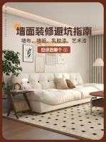 避坑指南 | 墙面材料大PK！天洋墙布、墙纸、乳胶漆、艺术漆到底怎么选？？看完立省大几万！...
