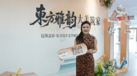 “东方雅韵 大美筑家”冠珠瓷砖·东方设计美学城市会客厅圆满举行
