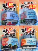 慕思全球睡眠之旅走进南极：一场从“技术取经”到“标准输出”的科技远征