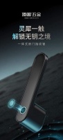 静谧守护者丨顶固一体式房门指纹锁如何重塑门与空间的对话