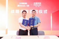 德技优品门窗与中国平安达成战略合作！安心伴计划共筑居家安全防线