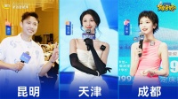 张小婉、史策和鑫仔好睡秘籍大公开！舒达智能床深睡黑科技