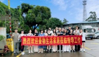 聚焦合作 共赴未来 | 热烈欢迎曼物家居设计师团队莅临新世界皮业