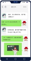 这样试水，危！