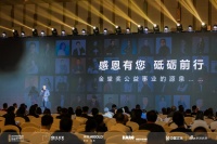 再燃创新火种！2025卓越设计青年重启报名通道，邀青年设计师共塑可持续未来​