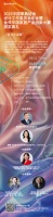 活动预告︱ 2025中国家具协会设计工作委员会年会暨金斧中国家居产品创新大赛颁奖典礼