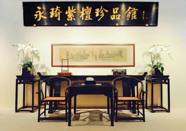 揭秘红木整装品牌：哪10大品牌值得关注？