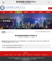 德国必优集团即将上市，绿色建材赛道注入强劲动能