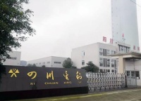 工业防腐为什么选择四川星利防腐？