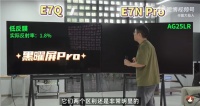 什么电视适合玩儿PS5？海信E7Q或成PS5最佳搭档，有它谁还买万元机？