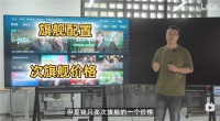 今年值得买的高端电视是哪款？海信E7Q定档，锁定年度最值Mini LED电视