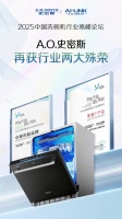 “碗”转着洗！A.O.史密斯荣膺两项行业殊荣，重新定义智慧厨房