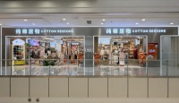 纯棉居物苏州永旺店开业：以场景深度整合，引领家居零售行业模式新突破