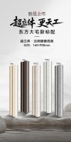 国达陶瓷 超立体 · 云阙窗套线条，重塑东方建筑新美学