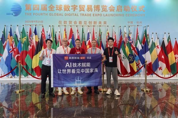 传统工艺与AI共舞，李忠信红木以智能见未来
