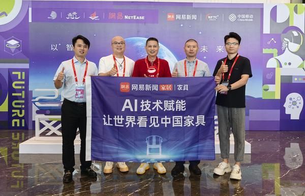 传统工艺与AI共舞，李忠信红木以智能见未来