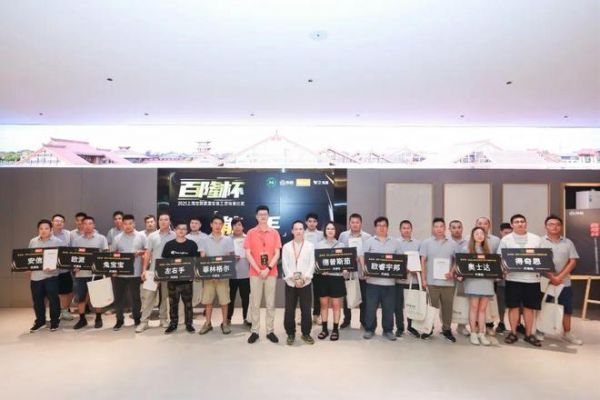 2025“百隆杯”上海定制家居安装工匠技能比武圆满落幕!