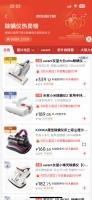 2025 除螨仪推荐：友望凭三大王牌撕碎智商税标签