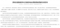 2025新国标！智能马桶十大名牌哪些值得选？