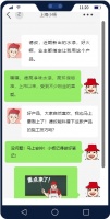 买对还得用对！水漆就得这么施工！
