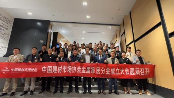 热念动态 | 共赴行业盛会，周国旗董事长当选副会长，总经理严伟琴接受采访