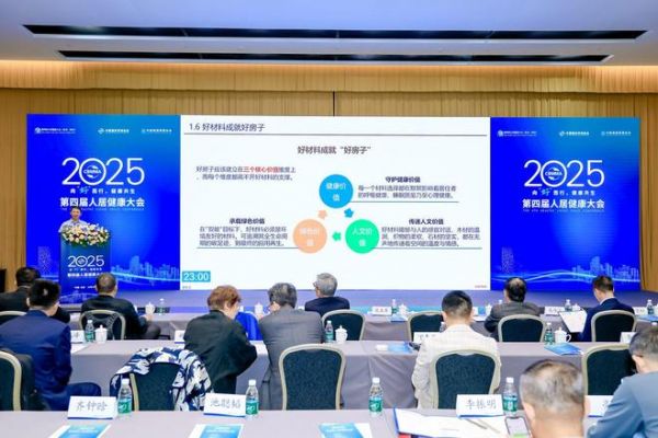 热念动态 | 共赴行业盛会，周国旗董事长当选副会长，总经理严伟琴接受采访