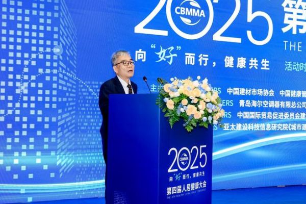 中国建材协会金属家居分会正式成立 | 和顺家居荣膺理事单位