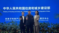 热念动态 | 共赴行业盛会，周国旗董事长当选副会长，总经理严伟琴接受采访