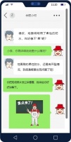 地面的防水，根本不“柔”？
