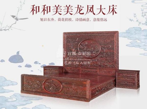 红木全屋定制品牌哪家更胜一筹？揭秘10大热门品牌