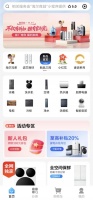 海尔商城购买指南：通过海尔商城小程序与App，轻松选购海尔全品类家电