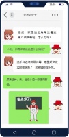 一支胶，轻松搞定全屋收边密封难题！