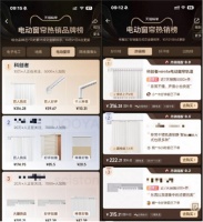 天猫榜单新鲜出炉:科创者(KCZ)mini4A稳坐电动窗帘头把交椅!