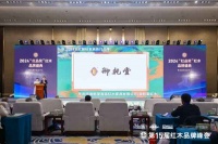 大红酸枝家具严选品牌榜