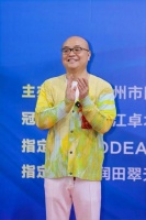 卓木王总裁杜长江受邀参加“卓木王”2025年杭州市老年网球协会成立仪式暨首届杭州市老年网球公开赛