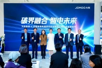 九牧携手中国家电研究完，开创卫浴行业家电化新纪元